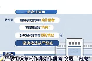 必威体育app截图3